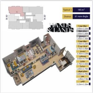 شقه للبيع في  زهراء  المعادي تقسيم دجله بجوار  نادي  دجله  فيو امامي